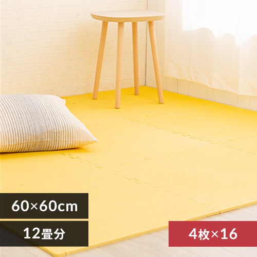 PE�W���C���g�}�b�g(60�~60�~2) 16�Z�b�g(64��) PEJTM-602 �C�G���[