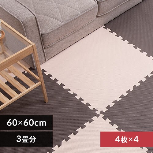 PE�W���C���g�}�b�g�i60�~60�~1�j 4�Z�b�g�i16���j PEJTM-601 �x�[�W��/�u���E��