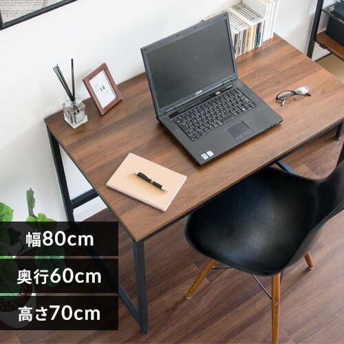 机 デスク PCデスク PCDES-80 ブラウン