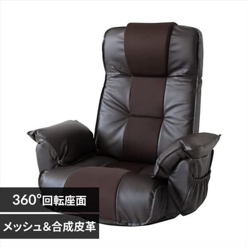 ���N���C�j���O�\�t�@���֎q RLSZ-1160 �u���E�� 