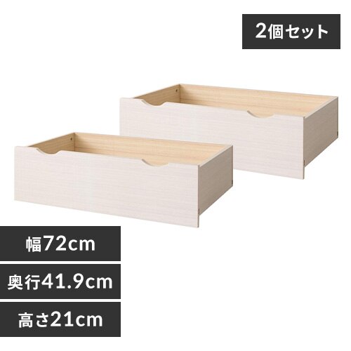 �y2�Z�b�g�z���[�{�b�N�X �x�b�h�� �z���C�g