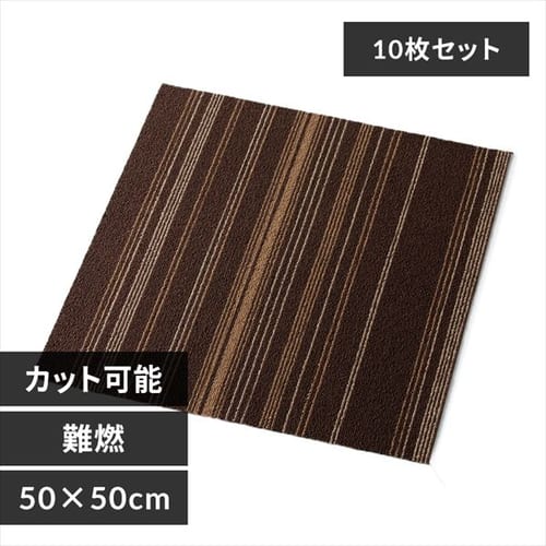 �y10���Z�b�g�z�^�C���J�[�y�b�g ��R TKP-PP50 �{�[�_�[�u���E��