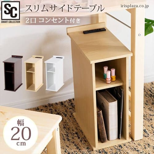 �X�����T�C�h�e�[�u�� �I�[�v���^�C�v SDTO-20 �z���C�g