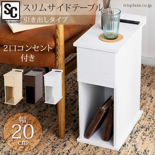 �X�����T�C�h�e�[�u�� �����o���^�C�v SDTH-20 �i�`������