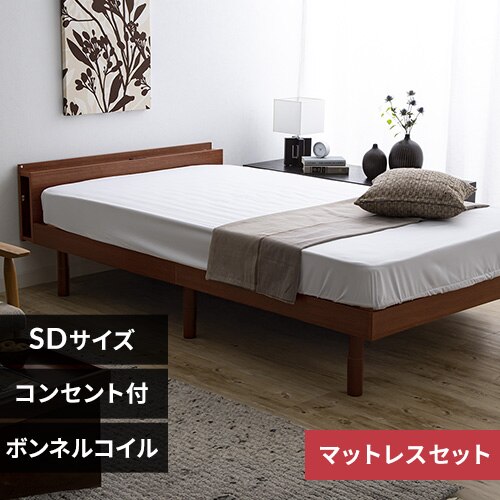 【マットレスセット】 ベッド セミダブル すのこ 棚付き コンセント 高さ3段階 ブラウン+ボンネルコイルマットレス 白