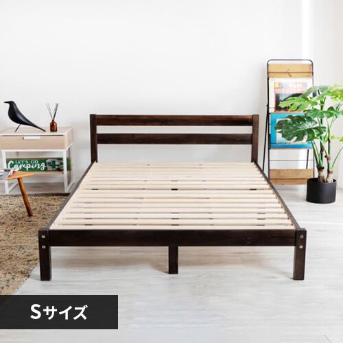 ベッド シングル すのこ ブラウン