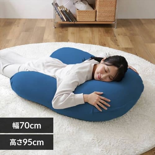 ビーンズMAX U字サポート ダークブルー