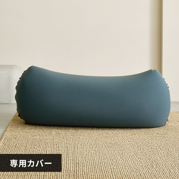 �r�[���YMAX ��p�􂢑ւ��J�o�[ �_�[�N�O���[