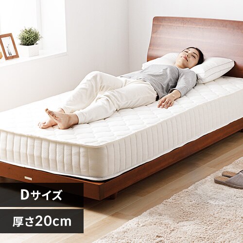 �}�b�g���X �_�u�� �|�P�b�g�R�C�� ����20�p �z���C�g