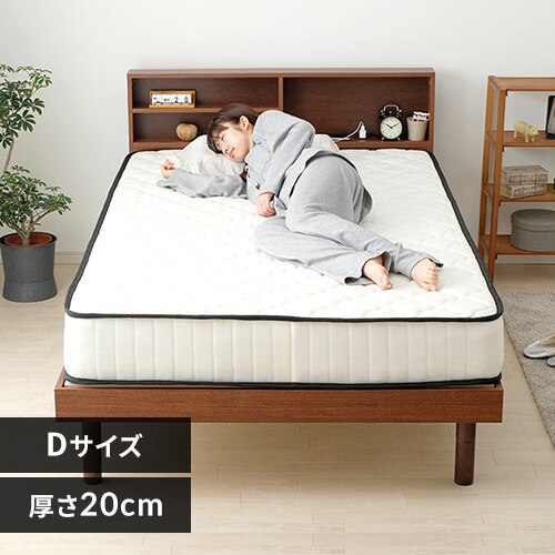 �}�b�g���X �_�u�� �|�P�b�g�R�C�� ����20�p �z���C�g�~�u���b�N