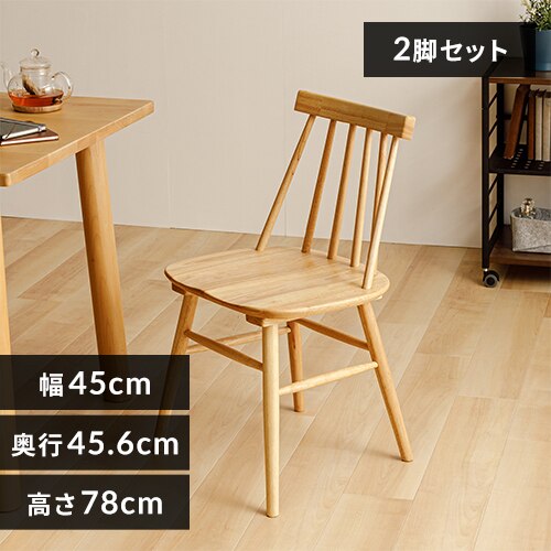 �E�B���U�[�`�F�A 2�r�Z�b�g �i�`������