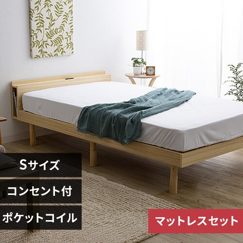 �y�}�b�g���X�Z�b�g�z�x�b�h �V���O�� �I�t�� 2���R���Z���g�t�� ����3�i�K�����\ �x�b�h�t���[��(�i�`������)+�|�P�b�g�R�C���}�b�g���X(��)���y�\��z4�����{���딭���\��