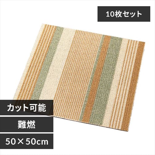 【10枚セット】タイルカーペット 難燃 50×50cm TKP-PP50 ボーダーグリーンティー