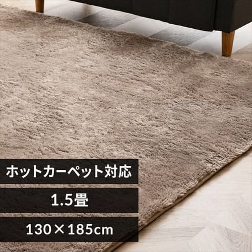 �V���M�[���O 130�~185 SGR-1318 �u���E��(BN)