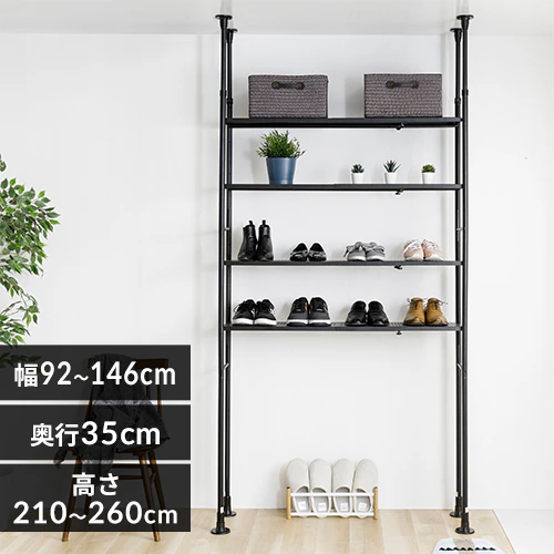 突っ張りシェルフ TSSH-9235 ブラック
