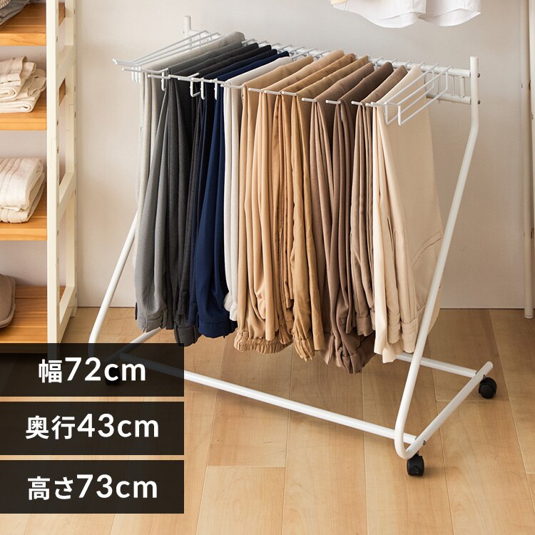 スラックスハンガー SLKH-43 ホワイト