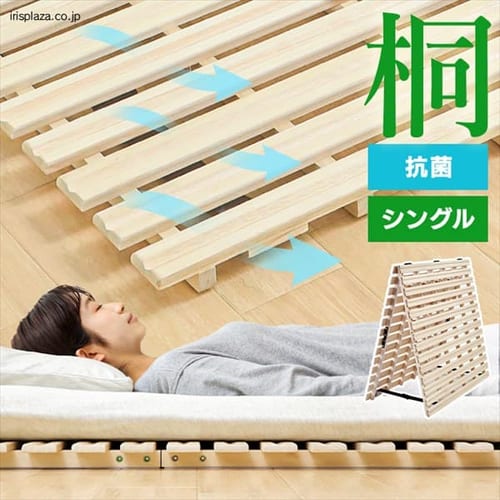 2�܋˂��̂��x�b�h �V���O��