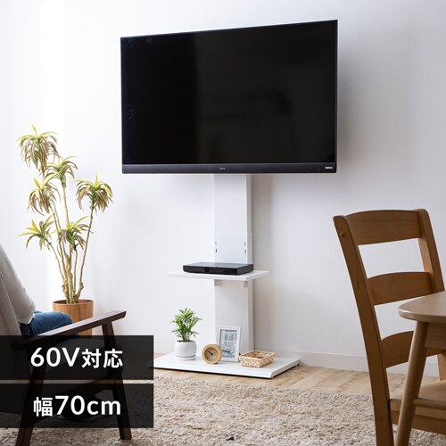 壁掛け風スタンドテレビ台 ハイタイプ ホワイト