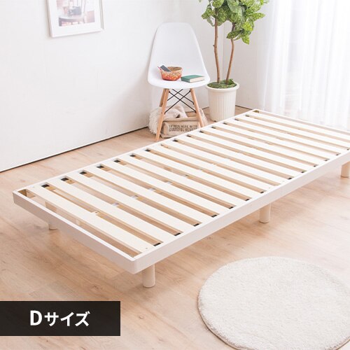 ベッド ダブル すのこ 高さ2段階 ホワイト