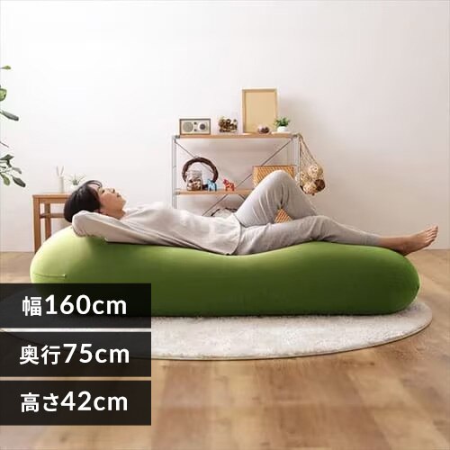 ビーズクッション フォレストグリーン