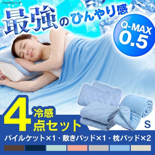 Q-MAX0.5�ڐG�⊴�Q��4�_�Z�b�g S �u���E��