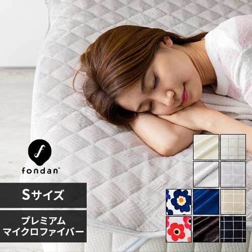 fondan�~���p�b�h �V���O�� �v���~�A���}�C�N���t�@�C�o�[ ����� �t�����[�l�C�r�[ 