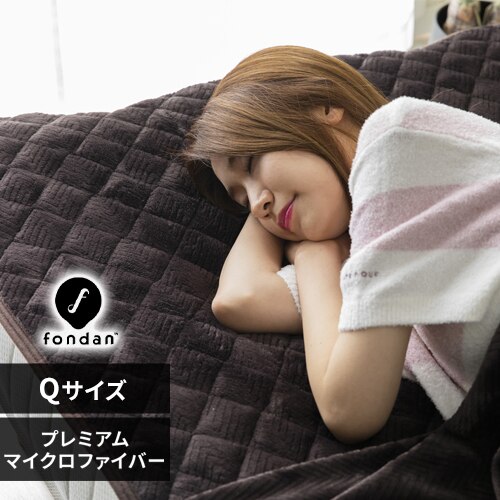 fondan�~���p�b�h �N�C�[�� �v���~�A���}�C�N���t�@�C�o�[ ����� �u���E�� 