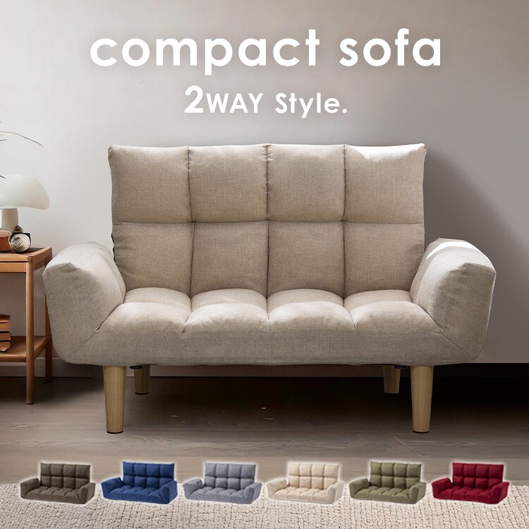 ソファ 2人掛け ロータイプ ベージュ