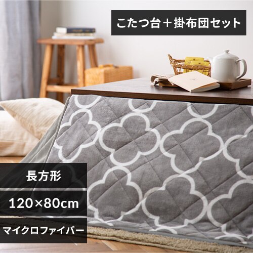 �V���B���e�[�W�R�^�c 120�~80cm �z�c�Z�b�g SJ-K10-IRGL �O���[