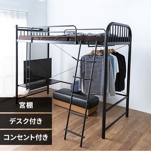 ���t�g�x�b�h �f�X�N �R���Z���g�t��  �u���b�N 