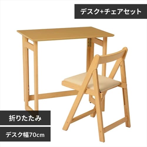 �܂肽���݃f�X�N �{ �`�F�A�Z�b�g VTC-7699 �i�`������ �y�����s�z �y�����z