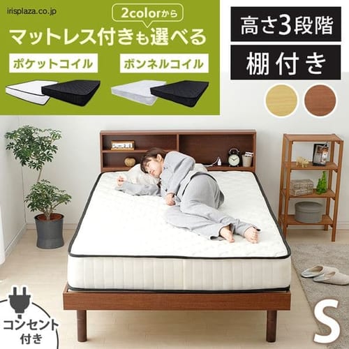 ���[�I�t���̂��x�b�h�{�|�P�b�g�R�C���}�b�g���X�@�V���O�� �i�`������