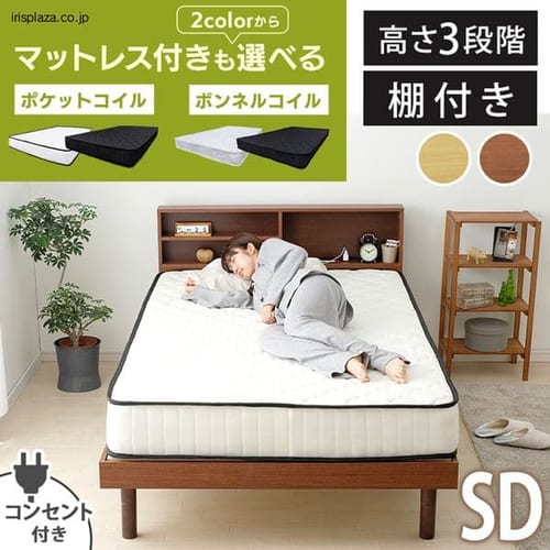 ���[�I�t���̂��x�b�h�{�|�P�b�g�R�C���}�b�g���X�@�Z�~�_�u�� �i�`������