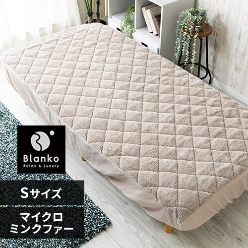 Blanko�~���p�b�h �V���O�� �}�C�N���~���N�t�@�[ �{�b�N�X�^ ����� �O���[�W�� 