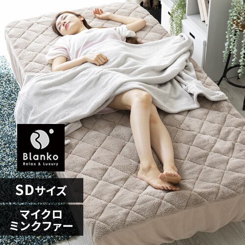 Blanko�~���p�b�h �Z�~�_�u�� �}�C�N���~���N�t�@�[ �{�b�N�X�^ ����� �O���[�W�� 