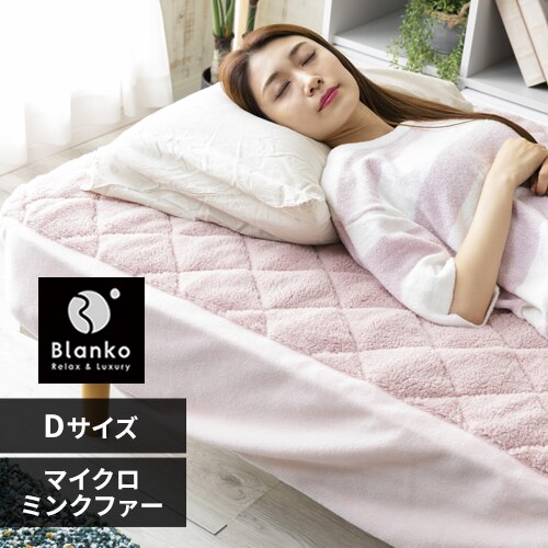 Blanko�~���p�b�h �_�u�� �}�C�N���~���N�t�@�[ �{�b�N�X�^ ����� �s���N 