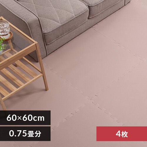 PEジョイントマット(60×60×1) 4枚セット PEJTM-601 モカ