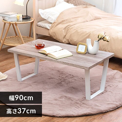 �Z���^�[�e�[�u�� 90�~50cm LT-4395 �z���C�g�y���Ԏw��s�z�y����s�z�y�����s�z �y�����z