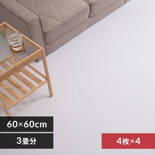 PE�W���C���g�}�b�g�i60�~60�~1�j 4�Z�b�g�i16���j PEJTM-601 �I�t�z���C�g