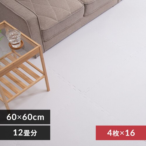 PE�W���C���g�}�b�g�i60�~60�~1�j 16�Z�b�g�i64���j PEJTM-601 �I�t�z���C�g