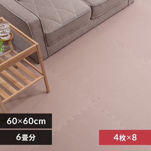 PEジョイントマット(60×60×1) 8セット(32枚) PEJTM-601 モカ