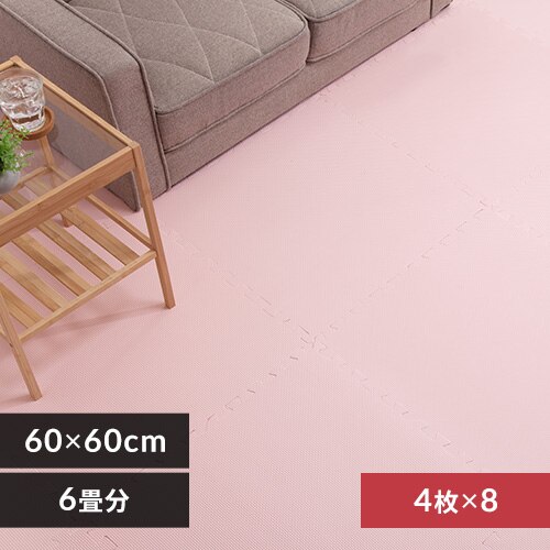 PEジョイントマット(60×60×1) 8セット(32枚) PEJTM-601 ベビーピンク