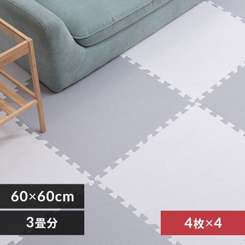 PE�W���C���g�}�b�g�i60�~60�~1�j 4�Z�b�g�i16���j PEJTM-601 �I�t�z���C�g/���C�g�O���[