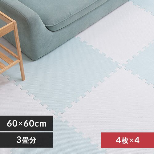 PE�W���C���g�}�b�g�i60�~60�~1�j 4�Z�b�g�i16���j PEJTM-601 �I�t�z���C�g/�x�r�[�u���[