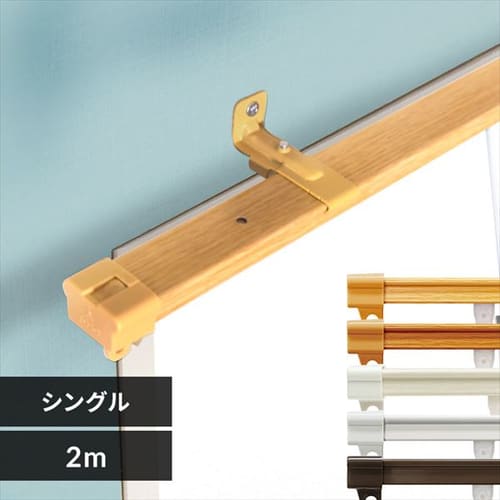 �L�k�J�[�e�����[�� �V���O�� 2m �z���C�g �y����s�z�y�����s�z  �y�����z