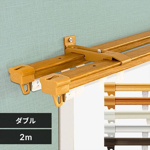 伸縮カーテンレール ダブル 2m ホワイト 【代引不可】【同梱不可】 【直送】