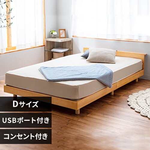 �x�b�h �_�u�� ���̂� �I�t�� �R���Z���g ����3�i�K �i�`������