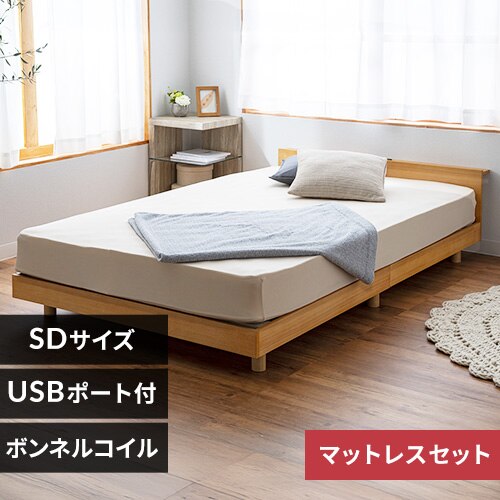 �y�}�b�g���X�Z�b�g�z�x�b�h �Z�~�_�u�� ���̂� �I�t�� �R���Z���g ����3�i�K �i�`������+�{���l���R�C���}�b�g���X ��