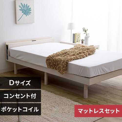 �y�}�b�g���X�Z�b�g�z ���̂��x�b�h �_�u�� �I �R���Z���g�t�� �V�R�� �B������[ 