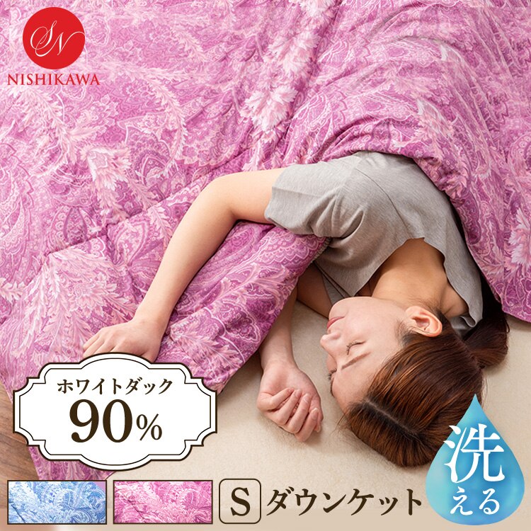 �|���z�c �V���O�� �H�� �n���K���[�YWDD90��  ���a���� �s���N